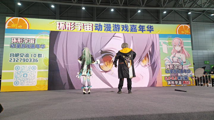 【不眠之夜/合肥环形4.5】流萤开拓者的现场舞台