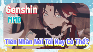 [Genshin, MMD] Tiên Nhân Nói Tối Nay Có Thể?