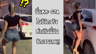 บรรยากาศพารถสั่น ท่าเดินนี่สำเนาถูกต้องจริงๆ รวมคลิปฮาพากย์ไทย