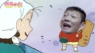 ⚡蜡 笔 小 发⚡