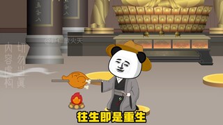 28集：虾仁剃度，老朱赶到...