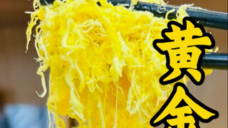 Wow, turns out there's actually gold in Yangzhou fried rice!