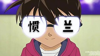 Kudo Shinichi: Tolong panggil aku ahli anggrek 10