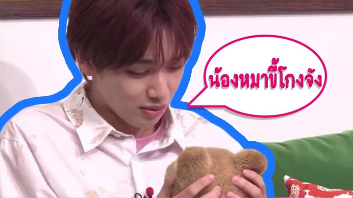 【thai sub】คุณหมาเนี่ยขี้โกงจัง!!!!