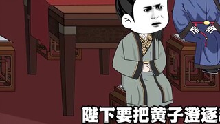 ฉันเขินอายที่งาน Luming Banquet!