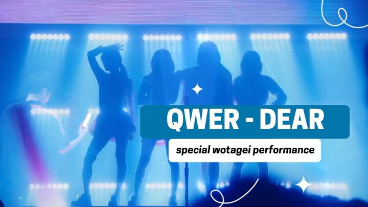 QWER - DEAR【Cinematic ヲタ芸】