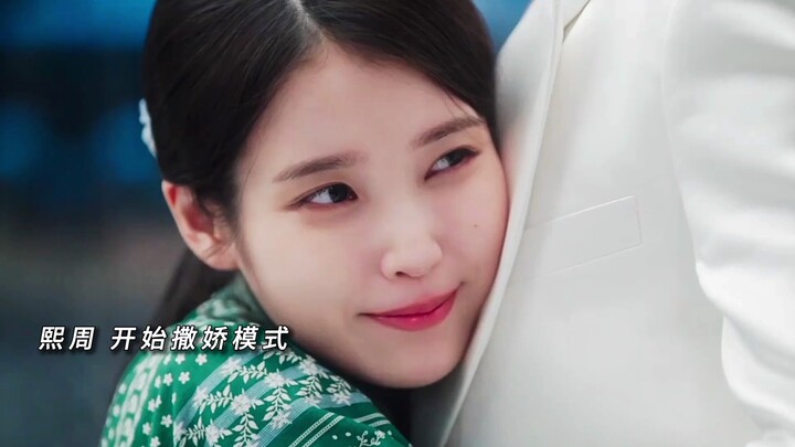 Anh chàng “暗爽” quả thực vô đối trên đường đua này! Ngọt quá đi thôi! #PhimHàn#iu #ByeonWooSeok #PhuN
