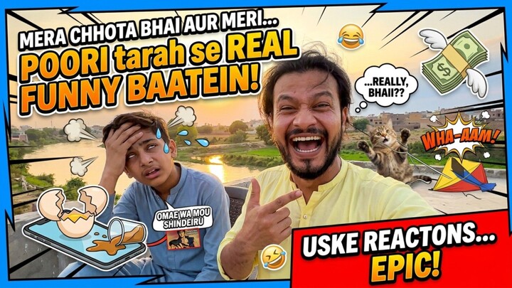 chhote bhai ke sath real funny baten ki