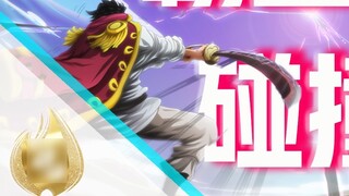 [One Piece] 6 most explosive king color collisions