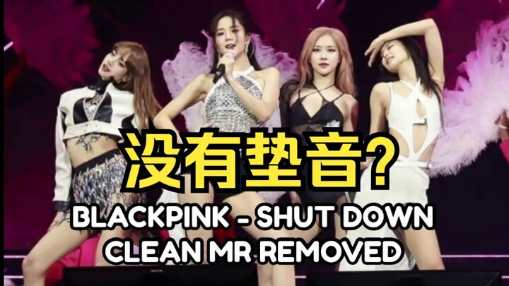 Does removing the backing vocals really SHUT DOWN? BLACKPINK Coachella stage experiment: Vocal deact
