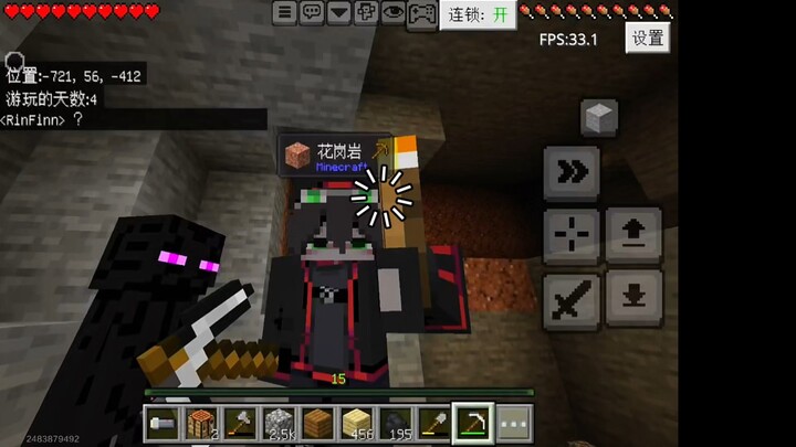 หลังจากใช้สกินของม็อบแล้ว น้องดำก็ติดใจมาก
