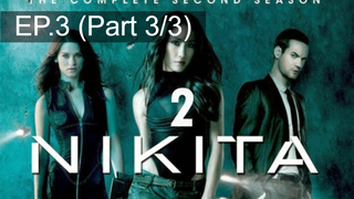 หยุดดูไม่ได้ 🔫 Nikita Season 2 นิกิต้า รหัสเธอโคตรเพชรฆาต พากย์ไทย 💣 EP3_3