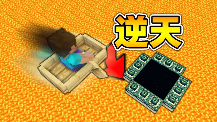 Operasi macam apa yang menantang surga ini? !