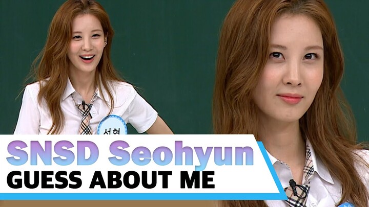 girls generation seohyun guess about me #knowing bros