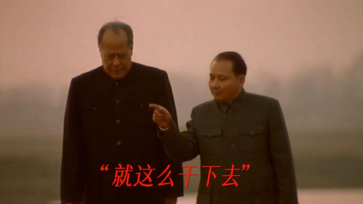 “Selama bisa menangkap tikus, itu sudah kucing yang baik—kalimat ini nggak bakal aku tarik lagi.”