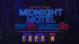 🇹🇭 midnight motel ep 6 FINALE ENG SUB
