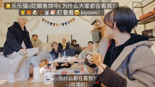 🐱乐乐:(吃鲫鱼饼中)为什么大家都在看我? kiyo!🥺