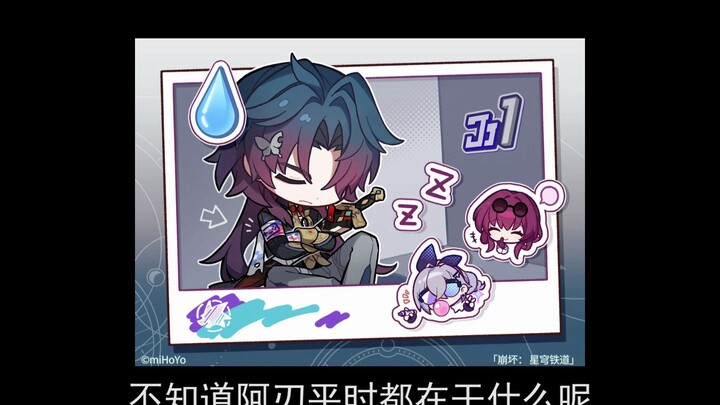 【وندرلاند: سكاي ريل تراڤل】توضيح! رغم أن أرين يعتمد على زملائه لإرسال الرسائل النصية، إلا أنه يجيد اس