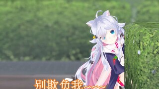 【狗妈官方模型】狗妈约会迟到后