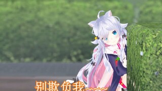 【狗妈官方模型】狗妈约会迟到后