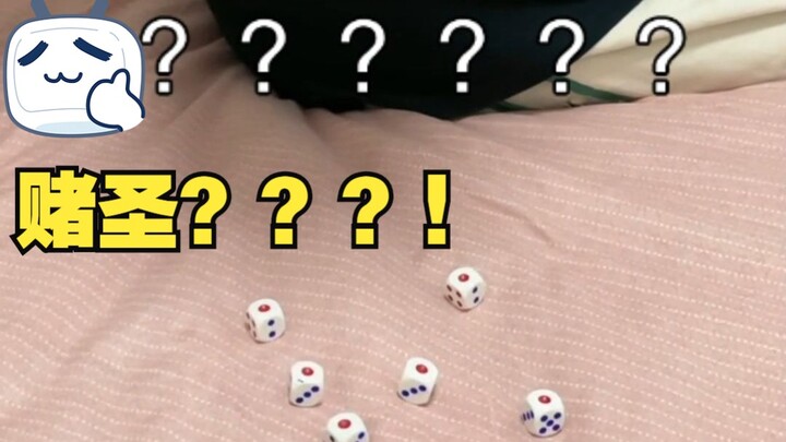 Is this the legendary "God of Gamblers"?