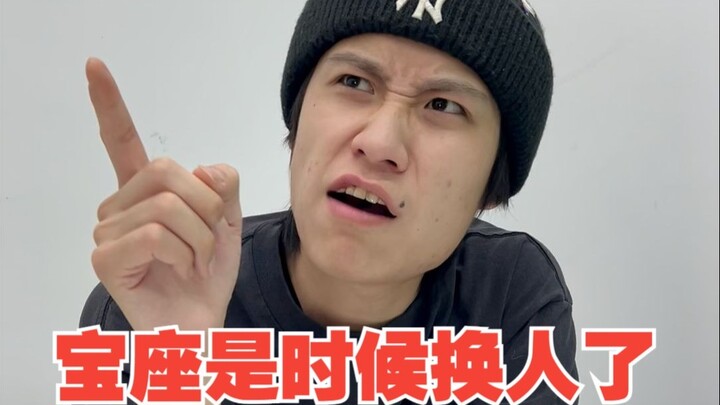 Waktunya mengganti pemilik takhta ini.