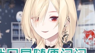 [Nox] Who among you has the ID of Sanmou and is called Ain Heel?