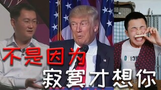 【全明星】不是因为寂寞才想你