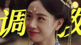 好疯！｜疯批公主夜夜罚跪人夫｜我会教你什么是服从