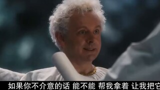 [Good Omen 2] The old snake's flexible hair
