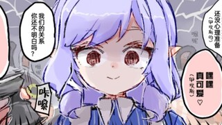 【绝区零】薇薇安亲眼看着哲被别的女人抢走了