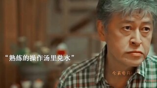 这应该是男主第一次也是最后一次到女主家吃饭了 "