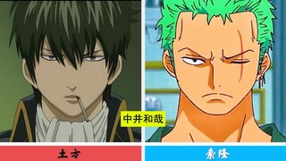 【盘点】"银魂"与"海贼王"共用声优!!!