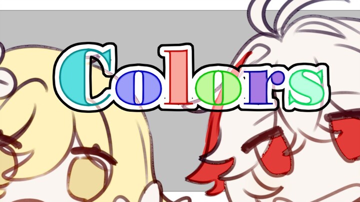 【原神meme/叶荧】colors