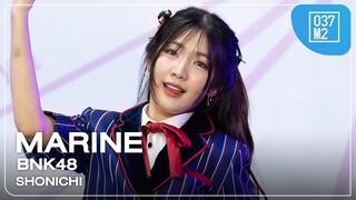 BNK48 Marine - วันแรก (Shonichi) @ 𝑩𝑵𝑲𝟒𝟖 𝟕𝒕𝒉 𝑨𝒏𝒏𝒊𝒗𝒆𝒓𝒔𝒂𝒓𝒚 – SPECIAL SHOW – [Fancam 4K 60p] 240602