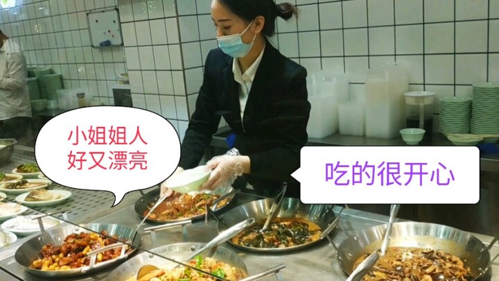 工地老板请客五个菜加啤酒60元，农民工吃爽了，打饭小姐姐真漂亮