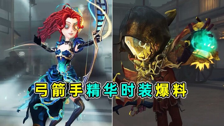 No need to say more! The modeler is simply divine! Exclusive golden-clip reveal for the Archer Essen