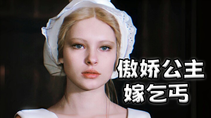 1984 Old-Fashioned Fairy Tale: The Proud Princess Forced to Marry a Beggar, Only to Find Out It Was 