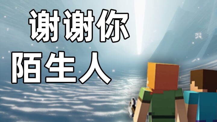 การออกแบบเกมอัจฉริยะที่ไม่มีใครสามารถ surpass ได้! (Journey)