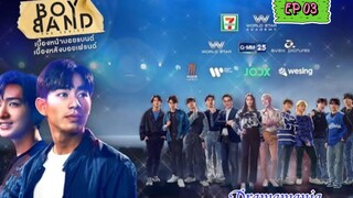 🇹🇭[BL]BOYBAND EP 03(engsub)2023