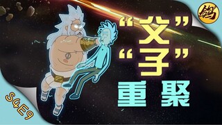 瑞克当爹，被宙斯暴虐!