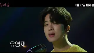 Sing  A Song TRAILER (2022) | K-Movie Music 'Jimin-BTS' 싱어송!!!