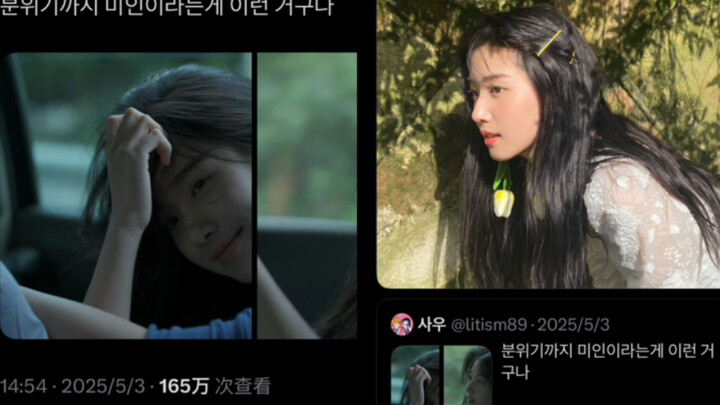 In the Chinese entertainment industry, Lu Yuxiao’s atmospheric photos are trending with millions of 