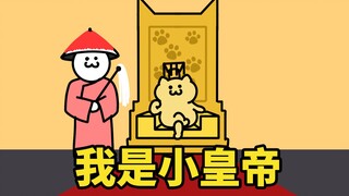 👑朕乃猫咪🐱