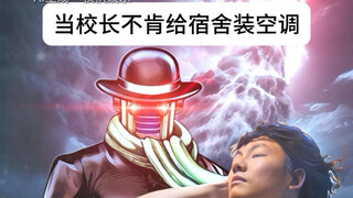 في اللحظة التي ترفض فيها تركيب مكيف الهواء، تكون قد وقعت بالفعل في طوفان الكارثة.