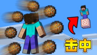How to use Fireball???