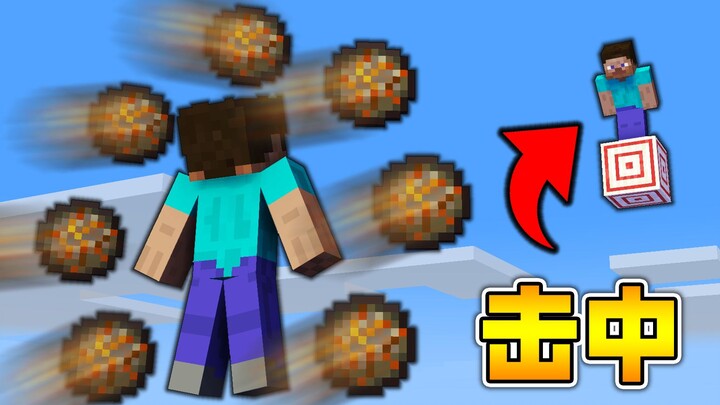 How to use Fireball???