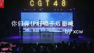 【وينكي】تخويف الفأر، تخويف الفأر، صورة قبلة wq لديها