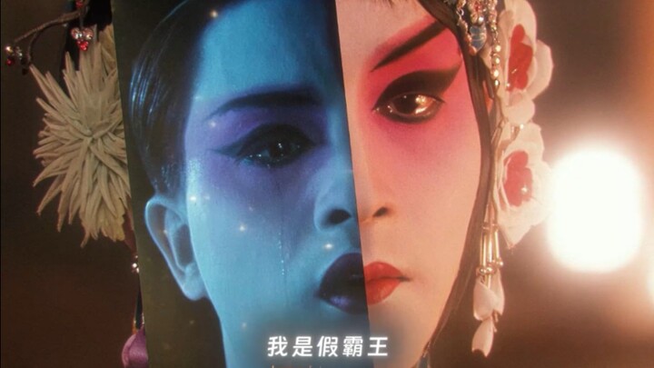 Fifty years—a dream of Yu Ji; one glance back—the true Overlord.