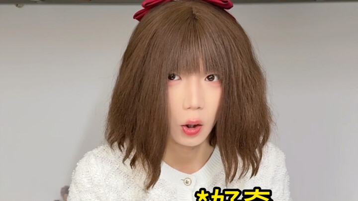 คุณก็เป็นแบบนี้เหมือนกันใช่ไหม?!